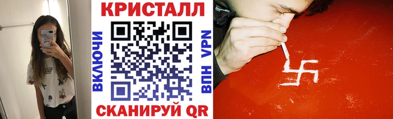 АМФЕТАМИН Premium даркнет клад Рыльск