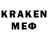 Бошки Шишки VHQ Crezcendo,Meisterwerk