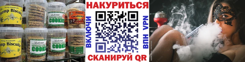 Canna-Cookies конопля  купить наркотики цена  гидра ссылка  Рыльск 