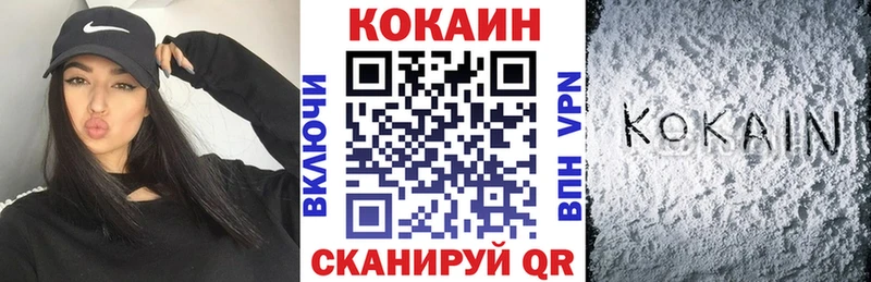 Кокаин Перу  Рыльск 