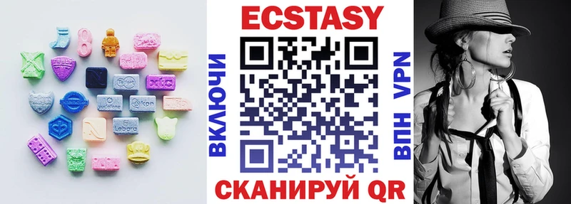 цены наркотик  Рыльск  Ecstasy Philipp Plein 
