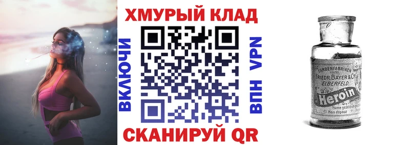 ГЕРОИН гречка  Рыльск 