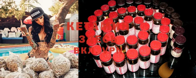 дарк нет клад  Рыльск  Кетамин ketamine  hydra сайт 