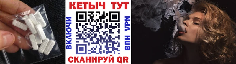 Кетамин ketamine  Рыльск 