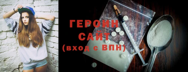 COCAINE Гусев