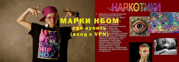 мефедрон Осташков