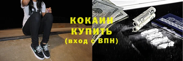 jwh Осинники