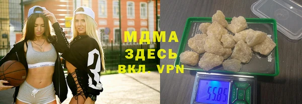 альфа пвп VHQ Нязепетровск