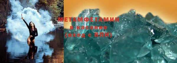 мефедрон Осташков