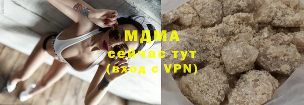 альфа пвп VHQ Нязепетровск