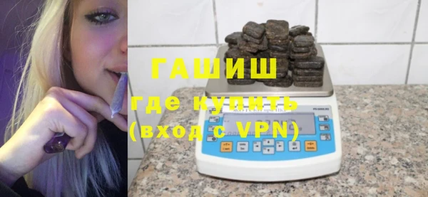 мефедрон Осташков