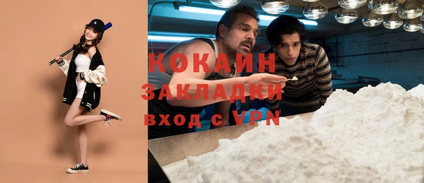 альфа пвп VHQ Нязепетровск