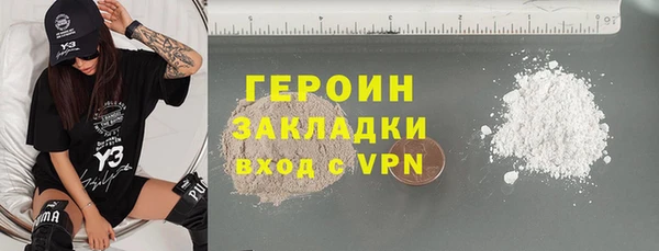 кокаин Няндома