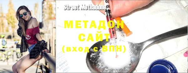 мефедрон Осташков