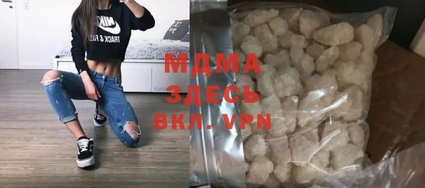 мефедрон Осташков