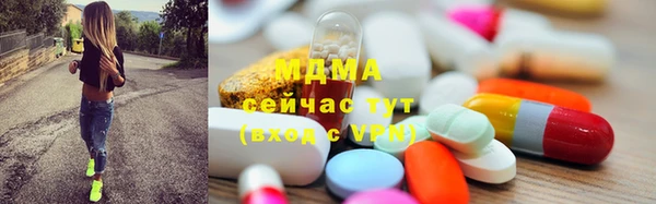 альфа пвп VHQ Нязепетровск