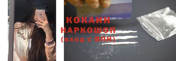 jwh Осинники