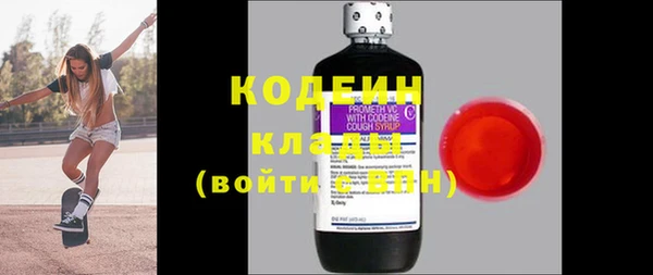 мефедрон Осташков