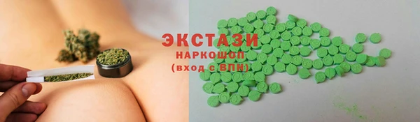 альфа пвп VHQ Нязепетровск