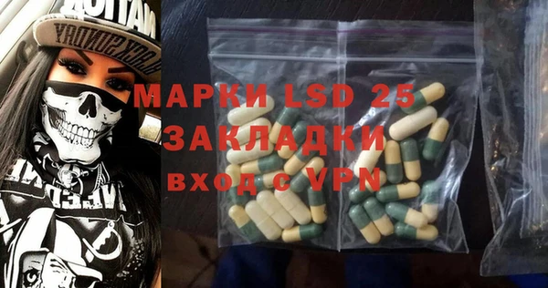 трава Остров