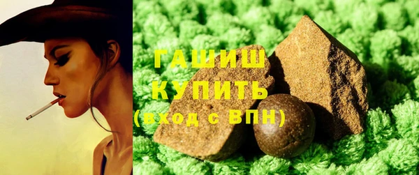мефедрон Осташков