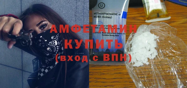 мефедрон Осташков