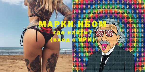 альфа пвп VHQ Нязепетровск