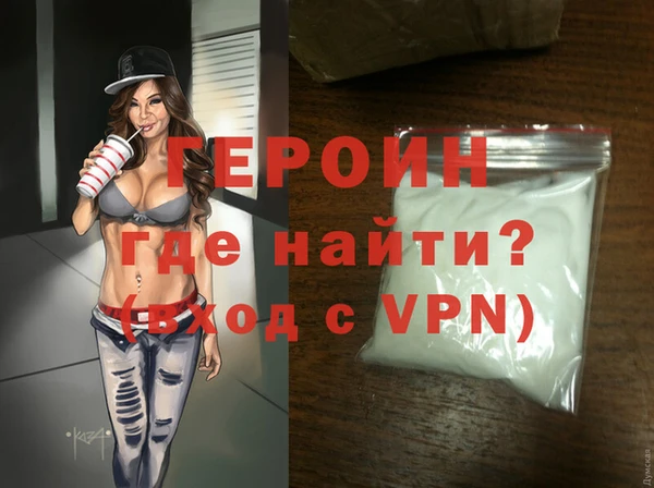 кокаин Няндома