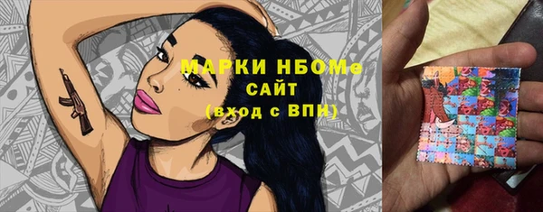 марки lsd Нягань