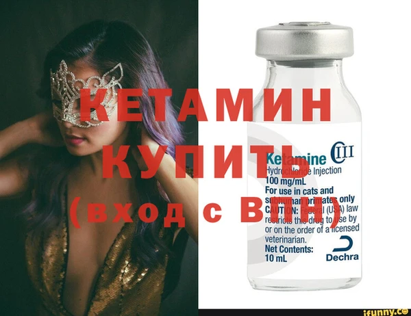 кокаин Няндома