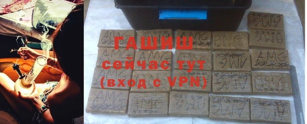 альфа пвп VHQ Нязепетровск