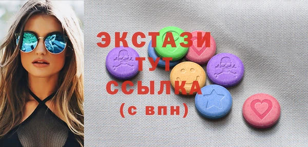 альфа пвп VHQ Нязепетровск