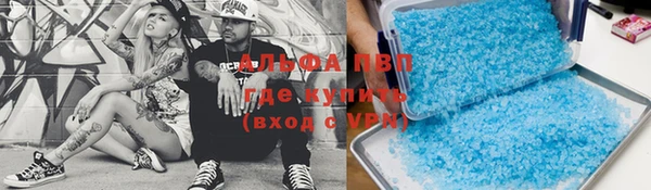 COCAINE Гусев