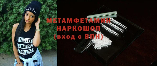 COCAINE Гусев