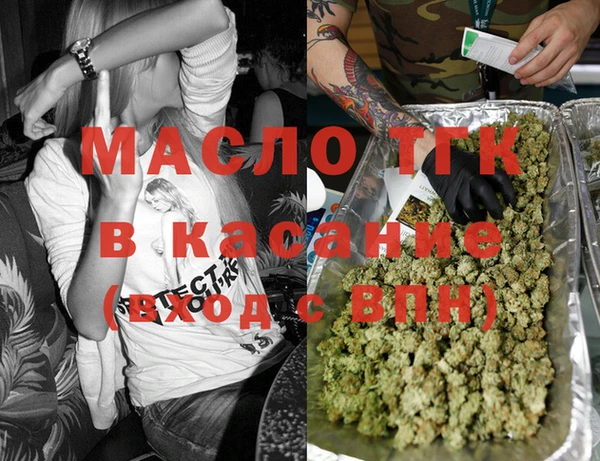 мефедрон Осташков