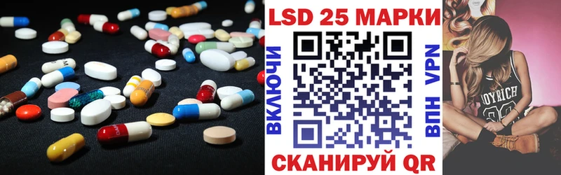 хочу   Рыльск  Лсд 25 экстази ecstasy 