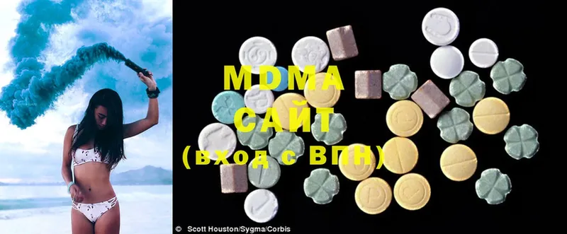 MDMA crystal  Рыльск 