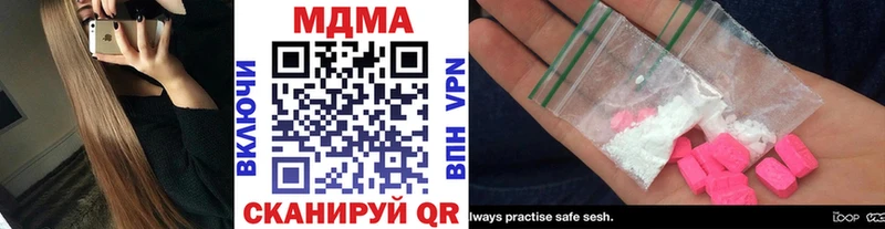 сайты даркнета официальный сайт  Рыльск  MDMA crystal 