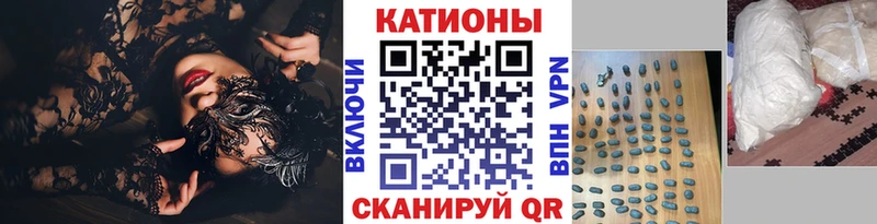 Меф 4 MMC  mega   Рыльск 
