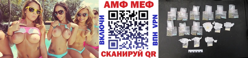 Первитин пудра  Рыльск 