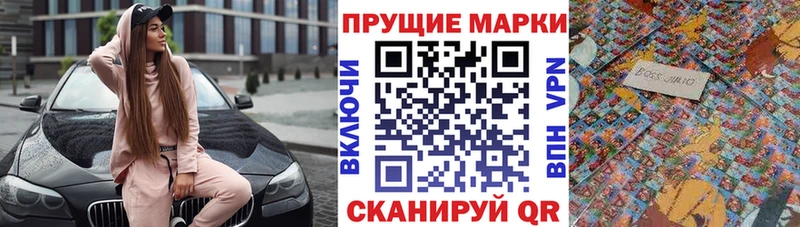 как найти наркотики Рыльск Наркотические марки 1,8мг